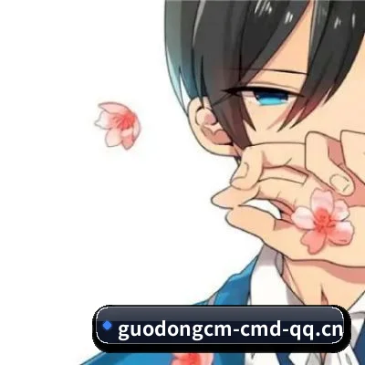 全域布局